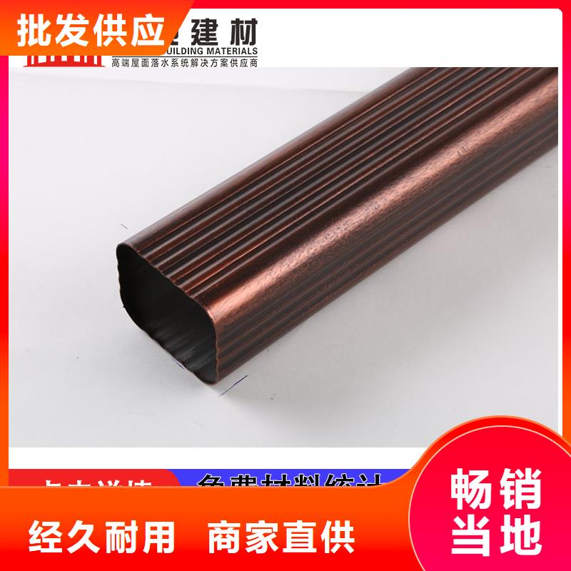 管,【K型檐槽金属排水槽】卓越品质保障