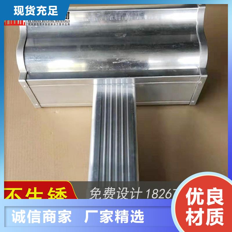 别墅彩铝落水槽2025已更新