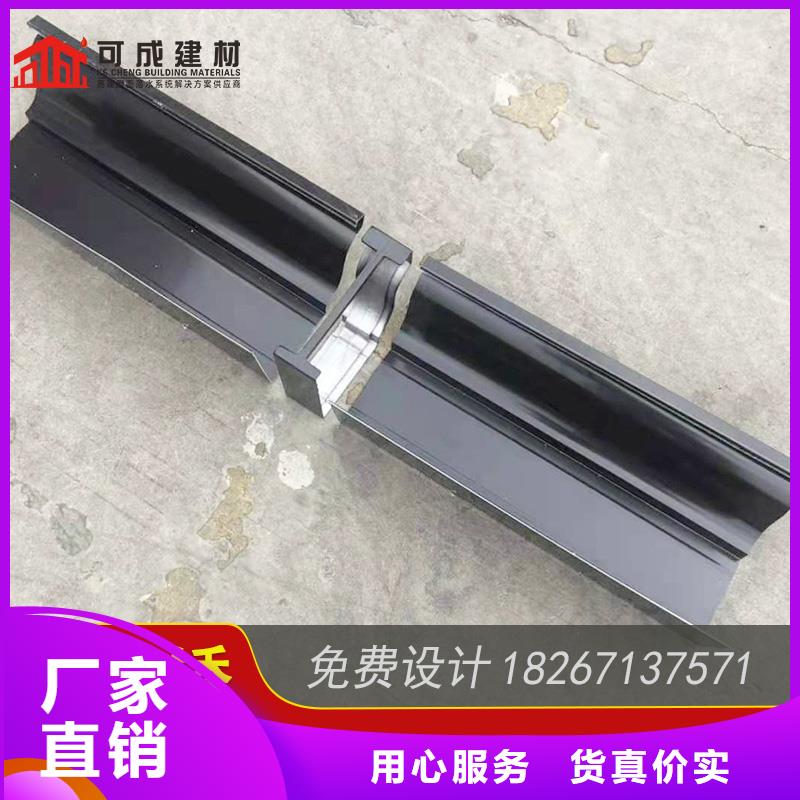【槽】铝合金天沟销售使用方法
