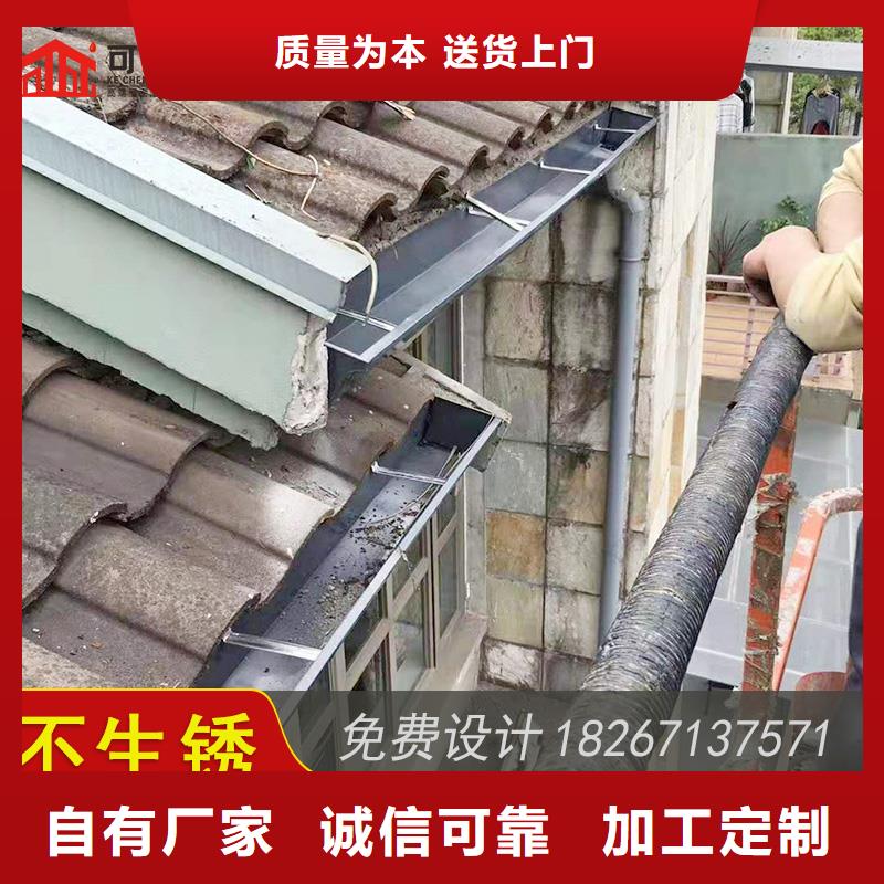 别墅金属接水槽价格适中