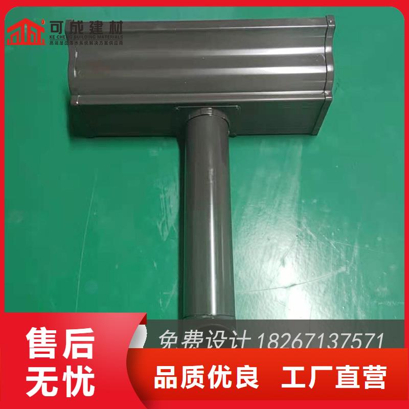 槽-【成品天沟】厂家细节展示