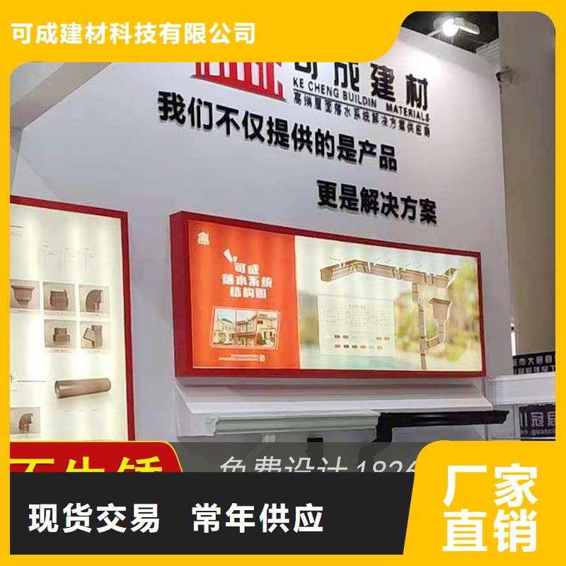 铝合金檐槽贴心售后