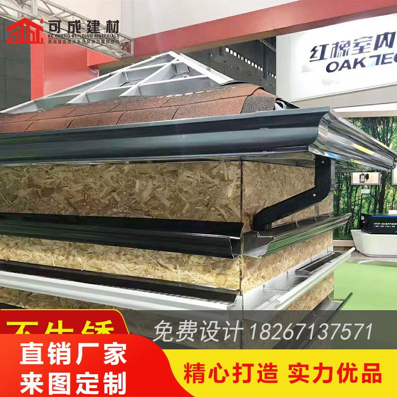 槽成品天沟分类和特点