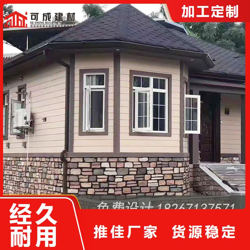 别墅彩铝落水槽已更新2025