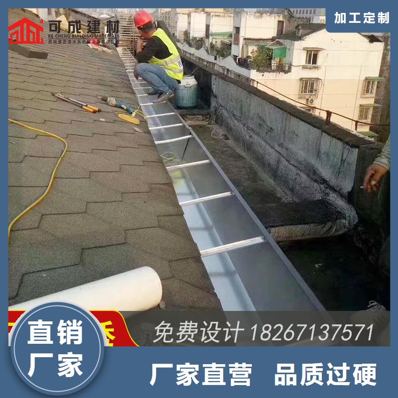 槽铝合金天沟批发保质保量