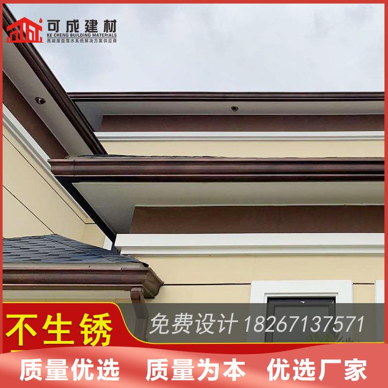 铝合金檐槽贴心售后