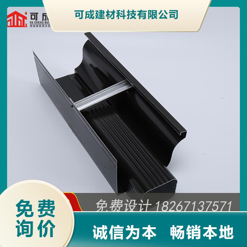 槽_封檐板细节展示