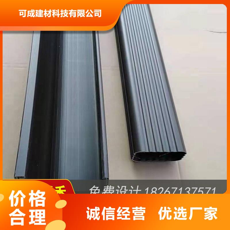槽,成品天沟今日新品