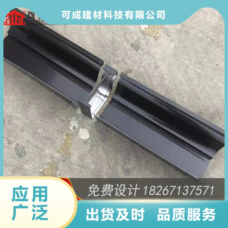 别墅成品檐槽价格适中