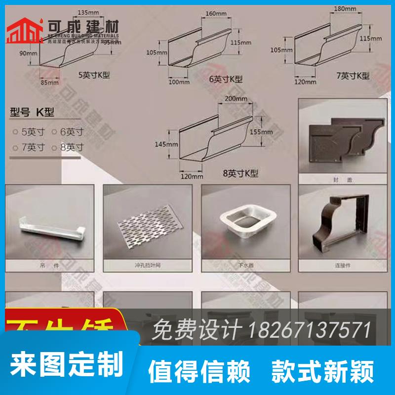 槽雨水槽销售商家