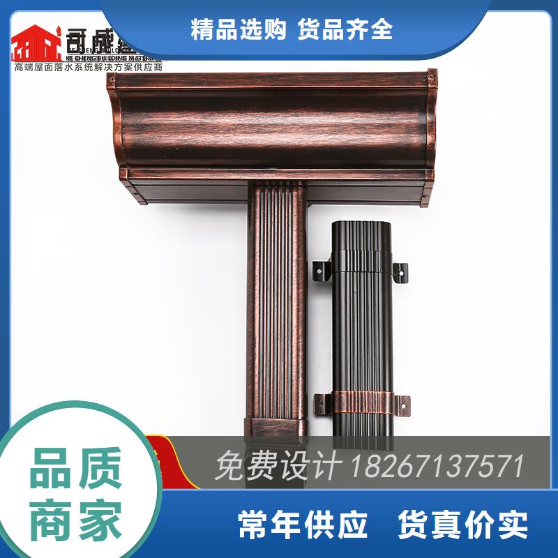 别墅彩铝檐槽安装手册