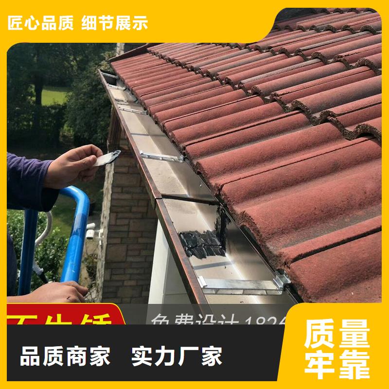 金属雨水槽规格全可满足不同需求