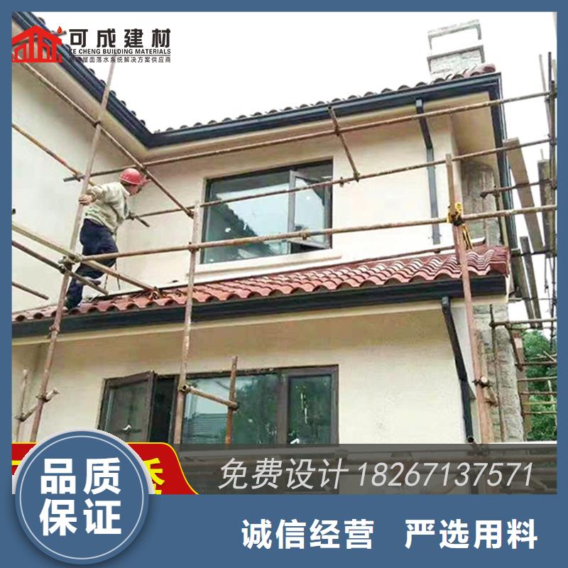 成品檐槽-成品檐槽质量优