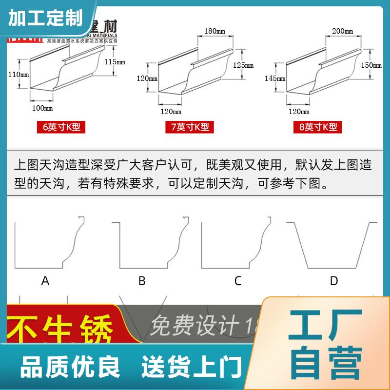 槽-成品天沟精选优质材料