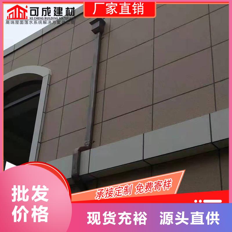 【槽】铝合金天沟销售使用方法