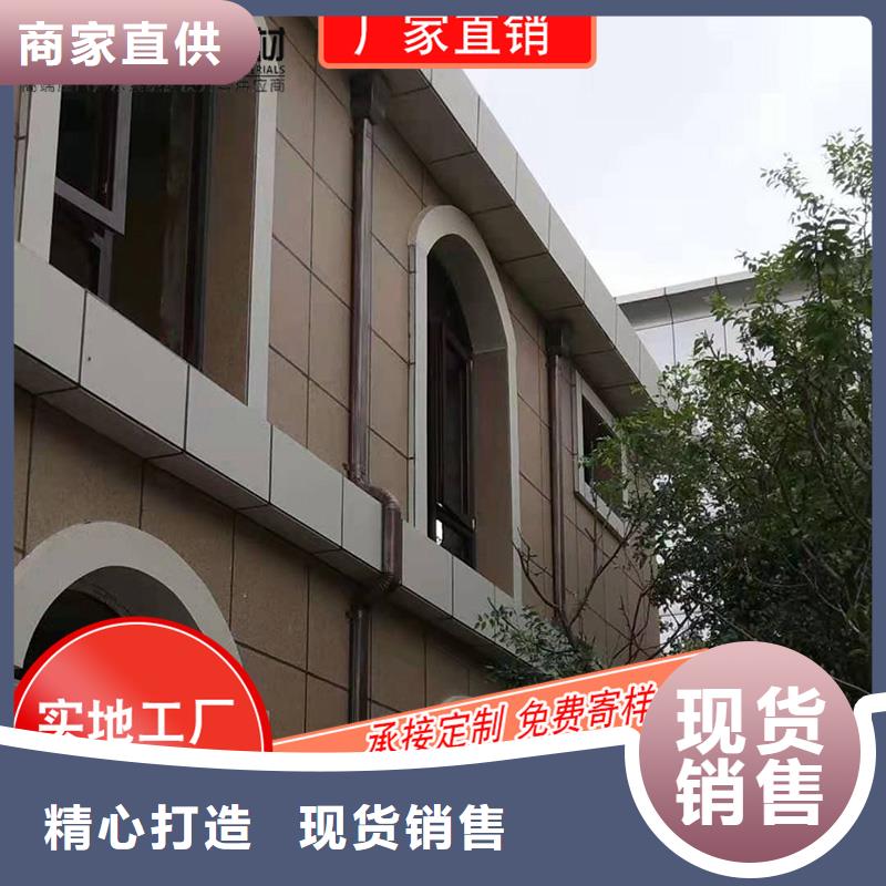 别墅铝合金雨水槽2025已更新
