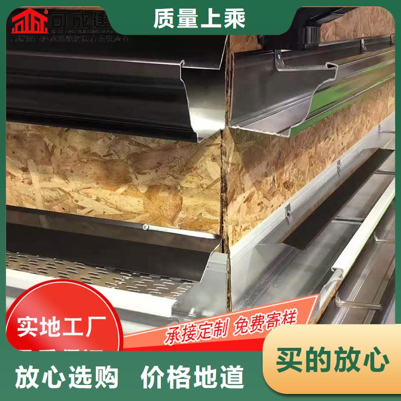槽铝合金天沟厂家质检严格