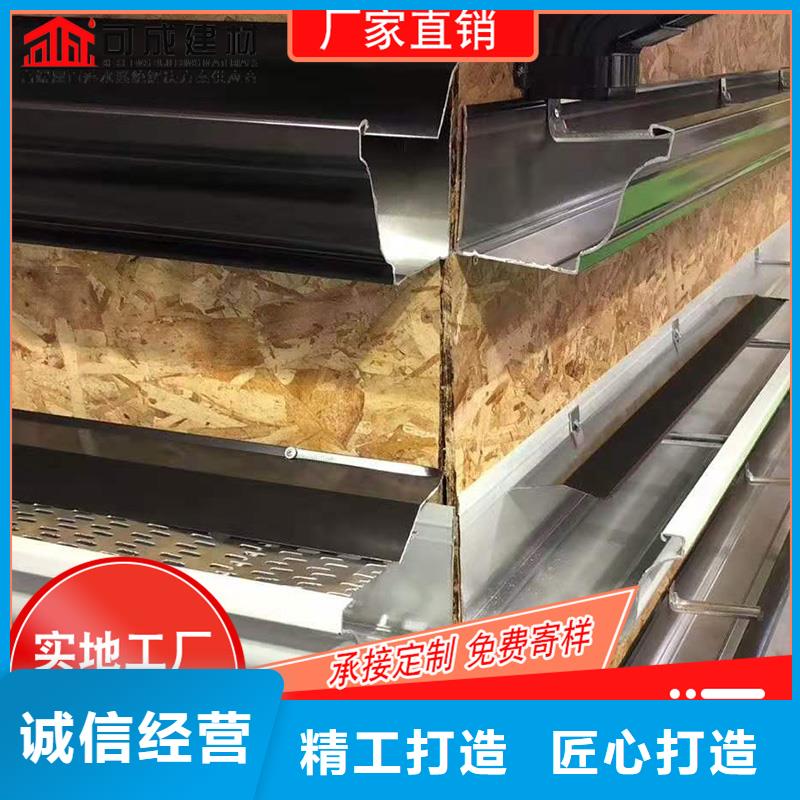 金属檐槽品牌供应商