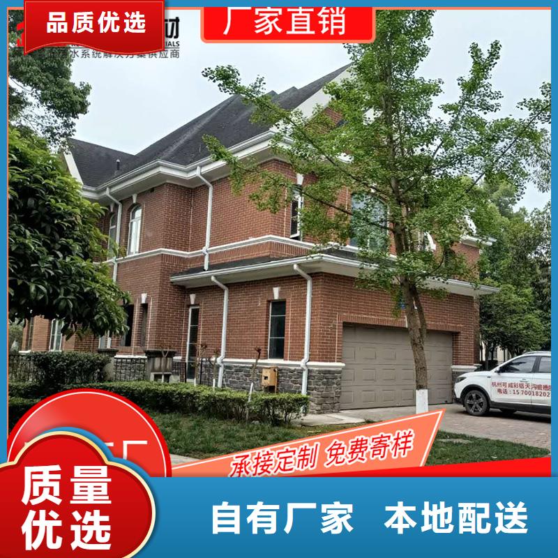 槽铝合金天沟批发保质保量