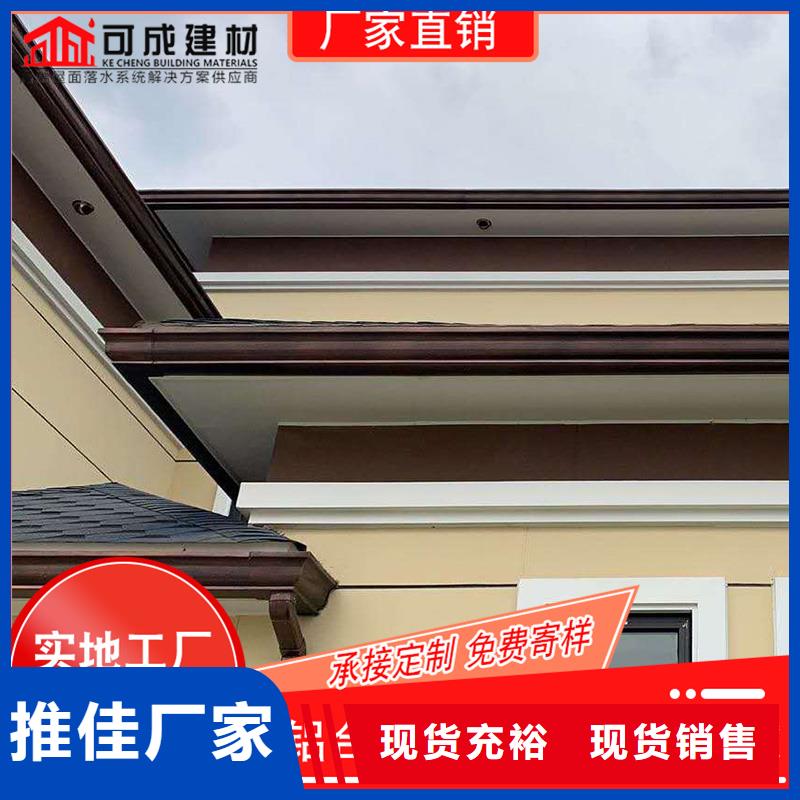 【槽成品天沟今年新款】