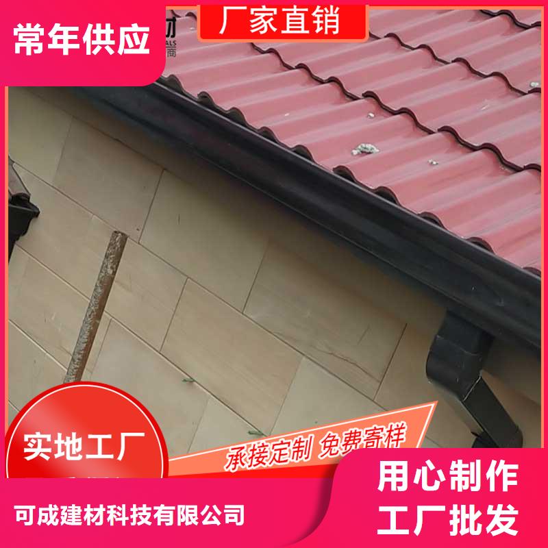 别墅彩铝落水槽2025已更新