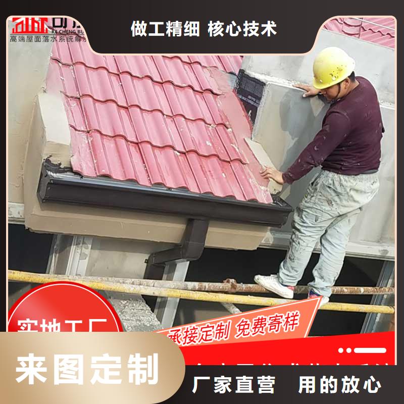 别墅铝合金雨水槽质量稳定