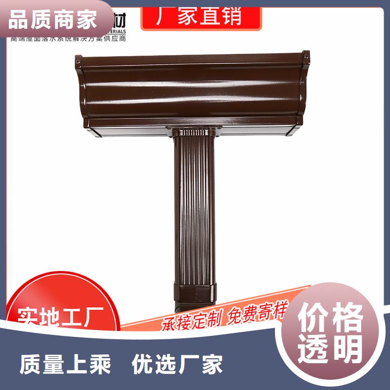 铝合金檐槽