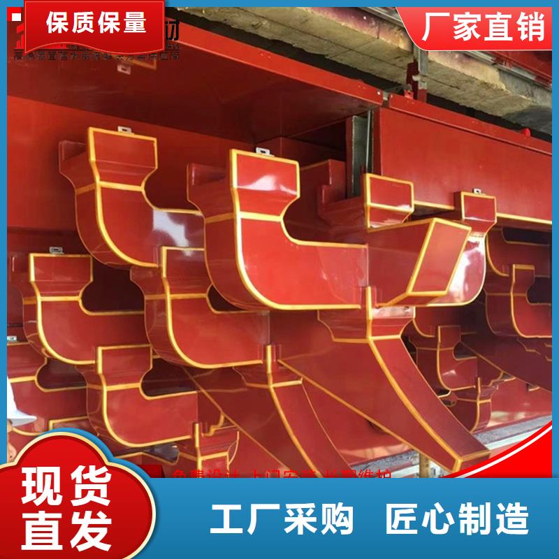 【铝代木_铝合金天沟落水系统厂家直销货源充足】