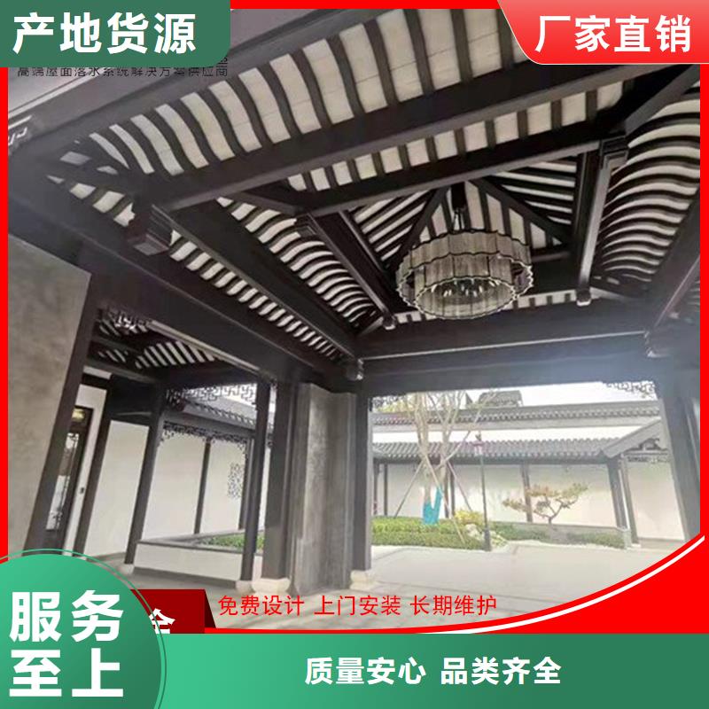 铝代木-【成品天沟供应】为您提供一站式采购服务