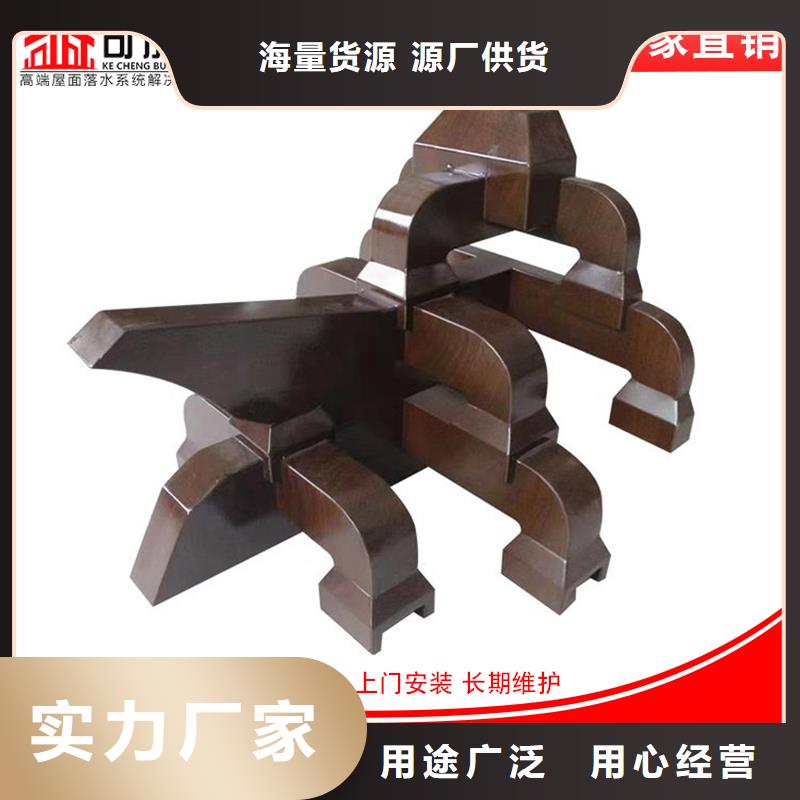 铝代木,雨水槽批发多种款式可随心选择