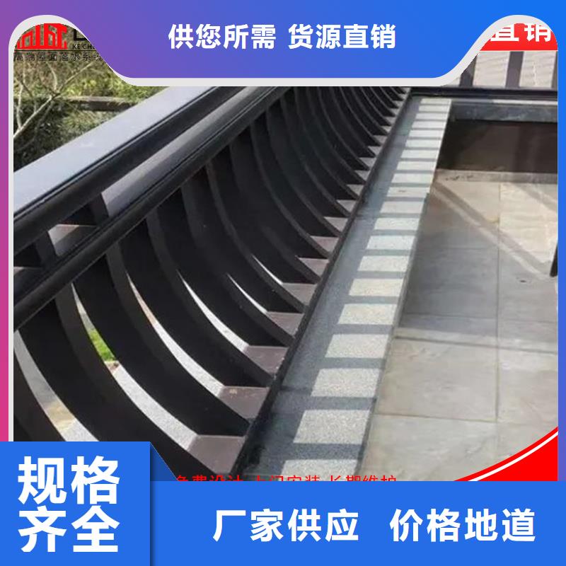 【铝代木】檐槽批发质量看得见