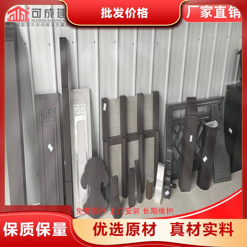 铝代木古建椽头的规格尺寸