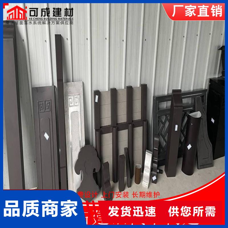 铝代木【成品天沟】甄选好物