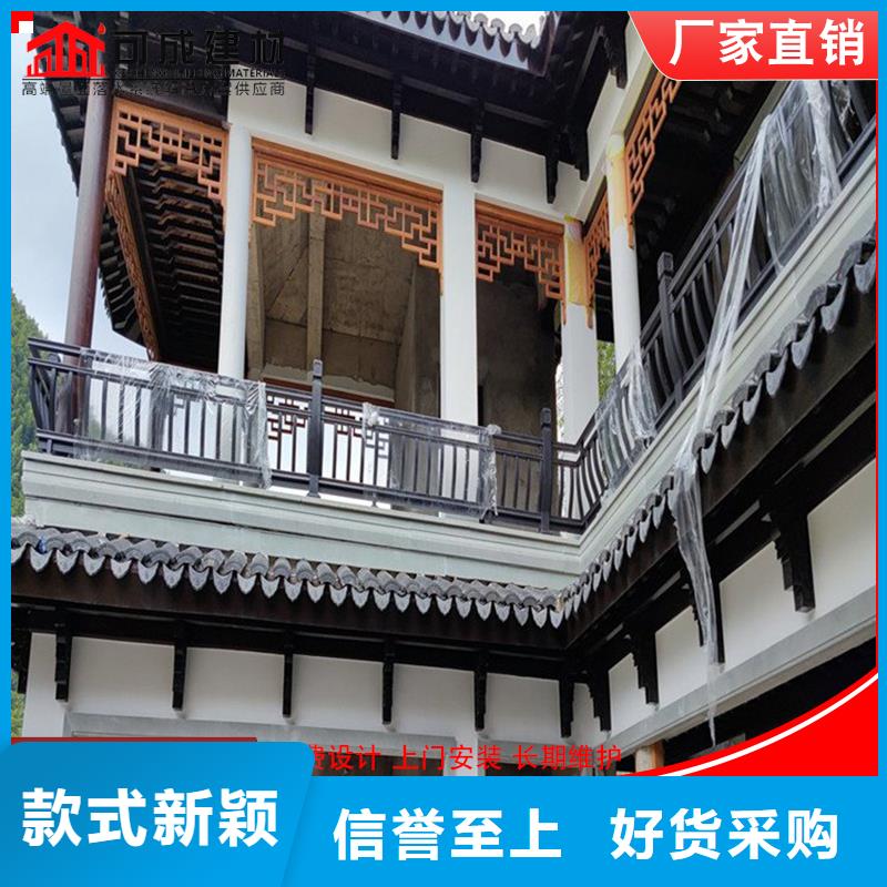 【铝代木K型檐槽金属排水槽实力厂商】