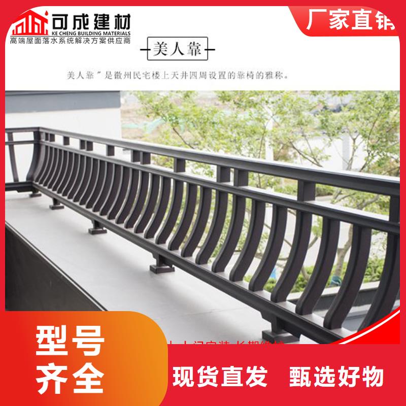 古建铝替建筑性能可靠