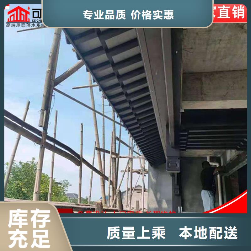 【铝代木K型檐槽金属排水槽实力厂商】