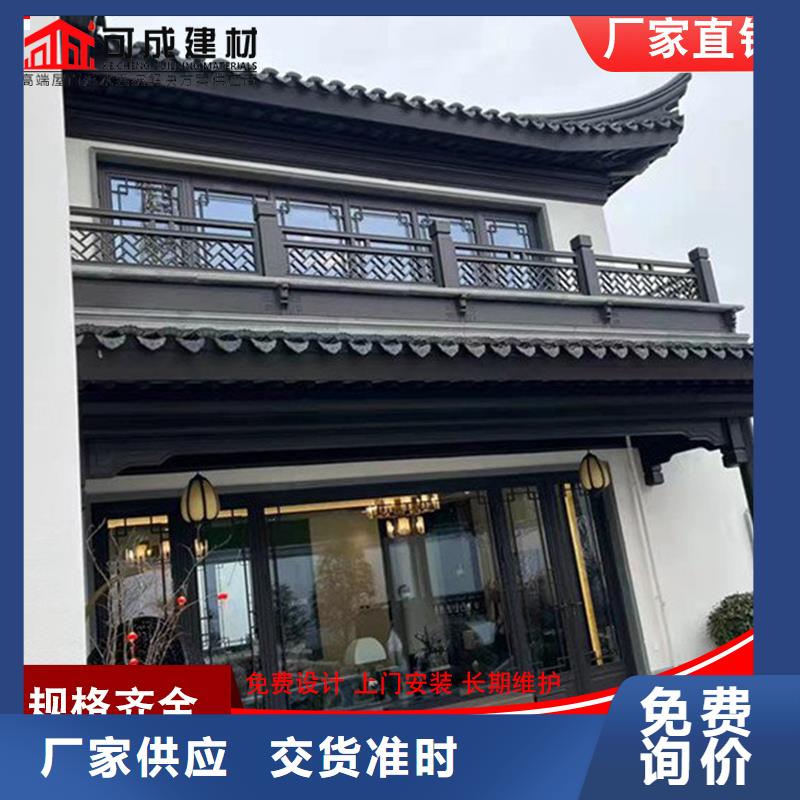 铝代木古建墀头市场批发