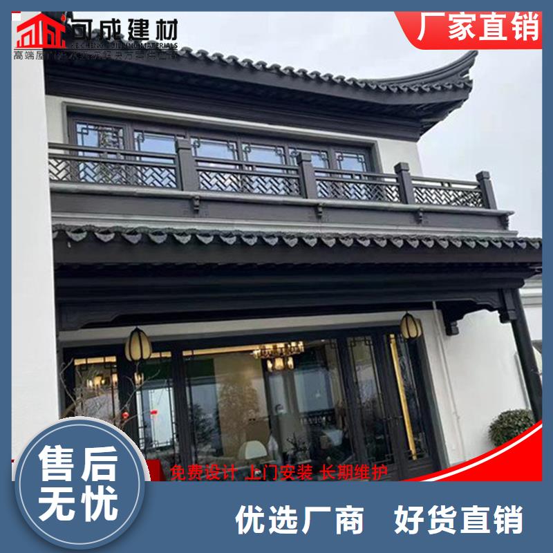 【铝代木】成品天沟现货满足大量采购