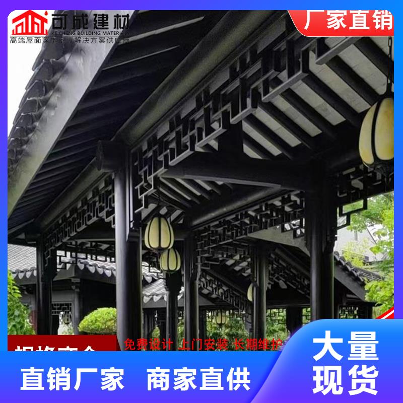 铝代木_成品天沟货真价实