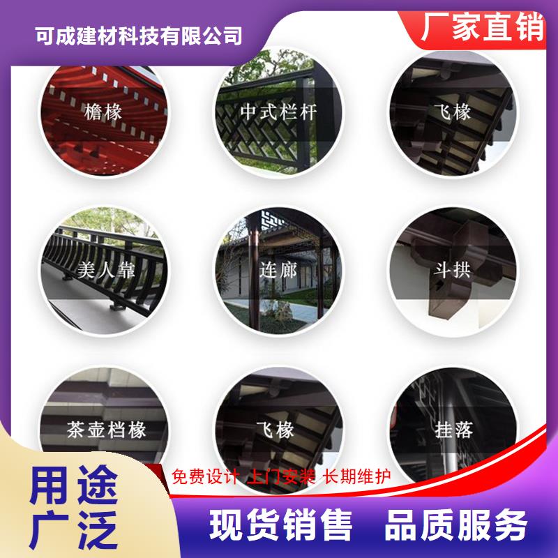 铝代木成品天沟用好材做好产品