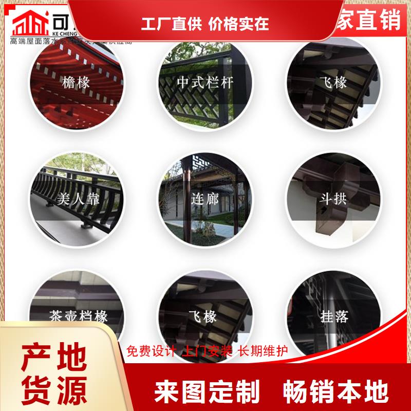 屯昌县铝代木古建椽头使用方便