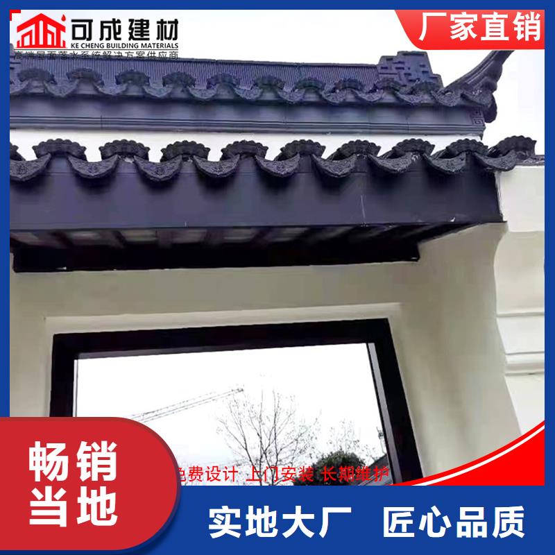 铝代木封檐板信誉至上