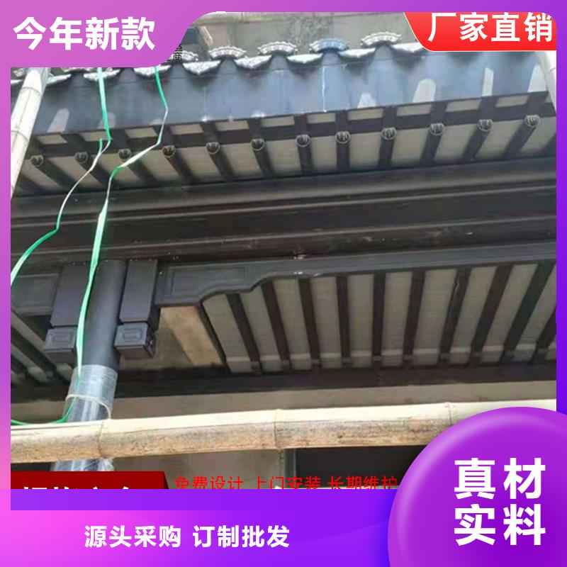 铝代木雨水槽生产厂家拒绝中间商