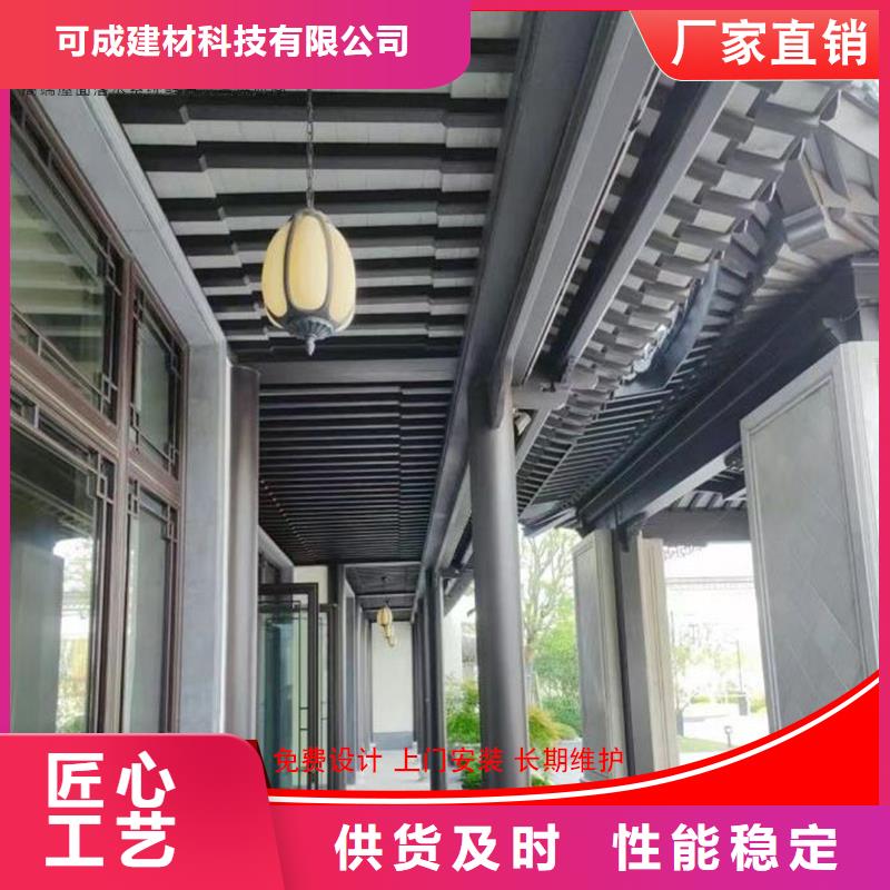 铝代木【成品天沟】保障产品质量