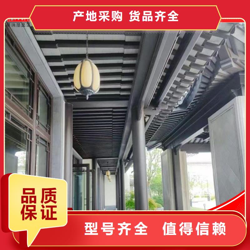 铝替木结构建筑价格实惠