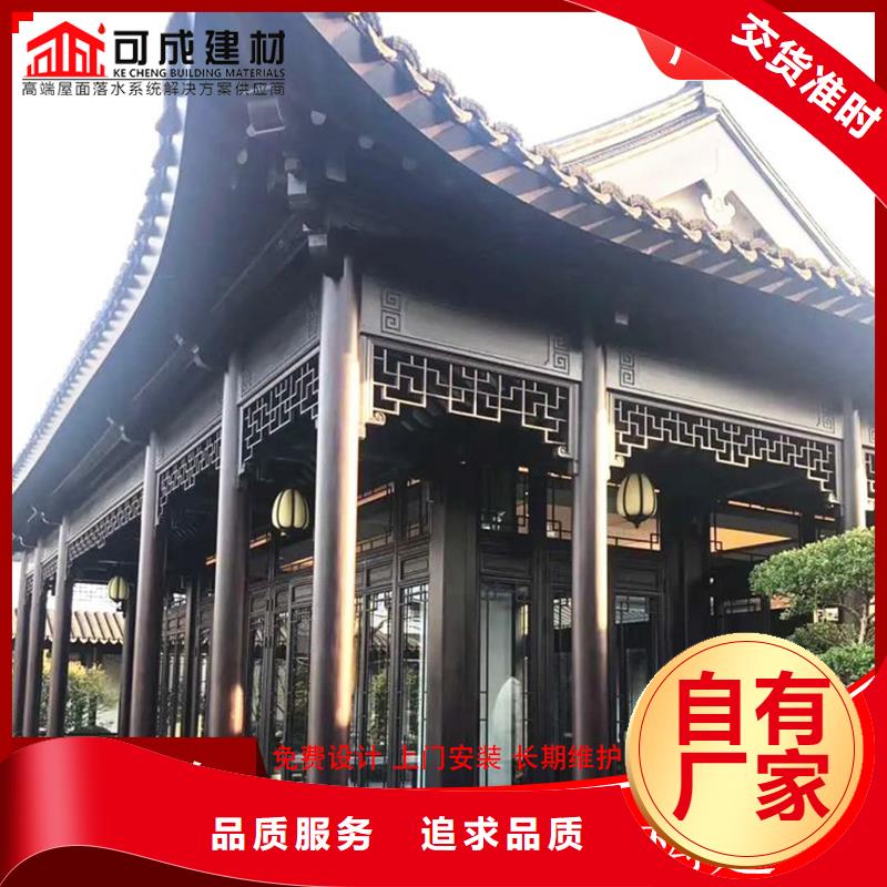 【铝代木】檐槽批发质量看得见