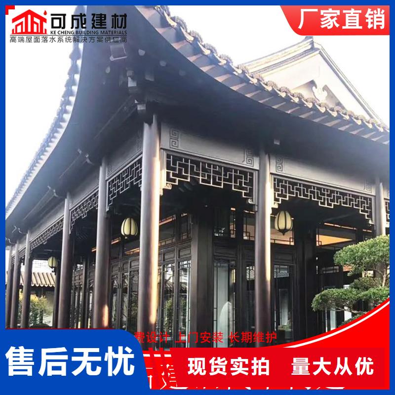 【铝代木雨水槽生产厂家供货及时】
