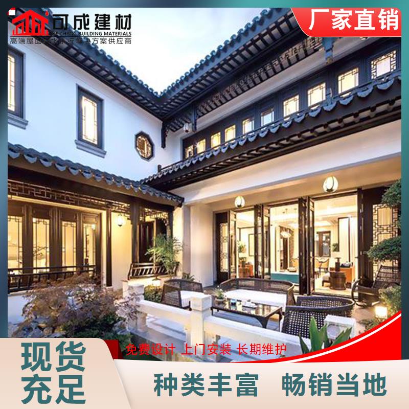 【铝代木】雨水管厂颜色尺寸款式定制