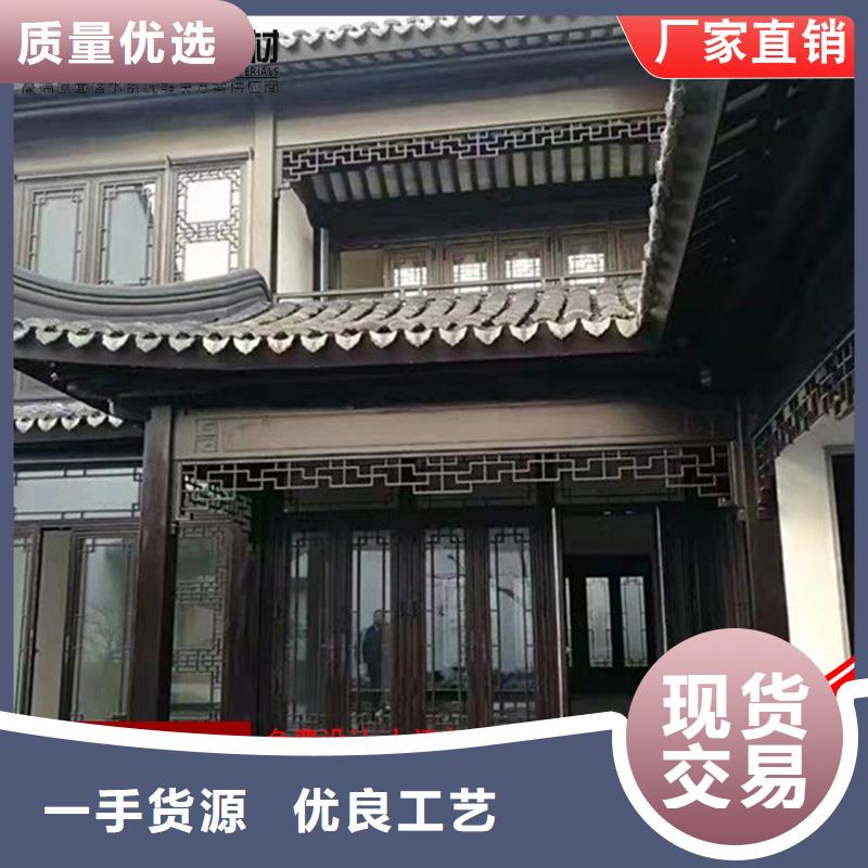 【铝代木】檐槽批发质量看得见