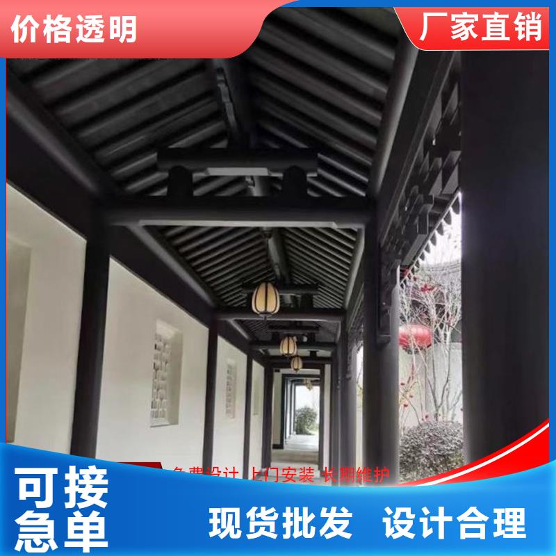 铝代木古建博风板已更新2025